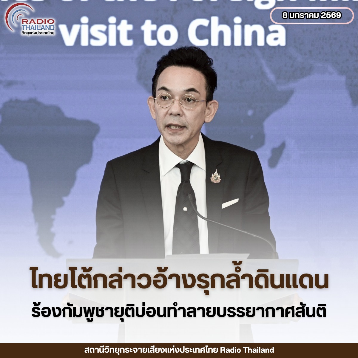 รูปภาพหน้าปก e0001717-639c-43c9-b9ea-0a851187d0c2