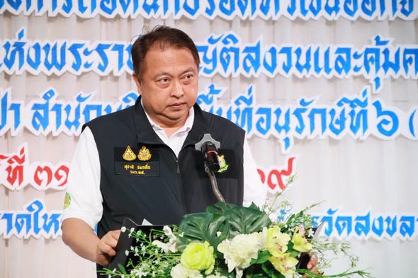 รูปภาพหน้าปก 9c2fd76f-1d43-4fd7-b29c-e46b571c8318