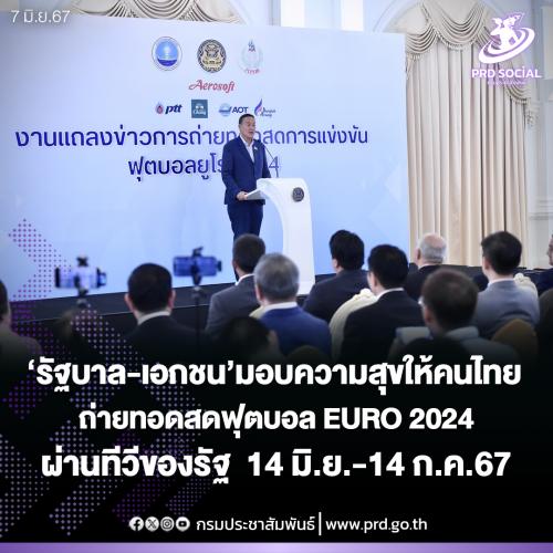 รูปภาพหน้าปก 5536fb64-8e6d-45ab-af06-35fea0fac023