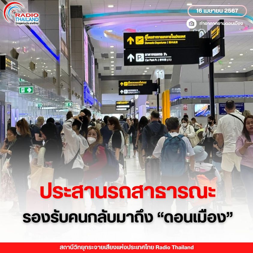 รูปภาพหน้าปก c0ede0ff-5fc0-4c11-833d-994aeea07b43