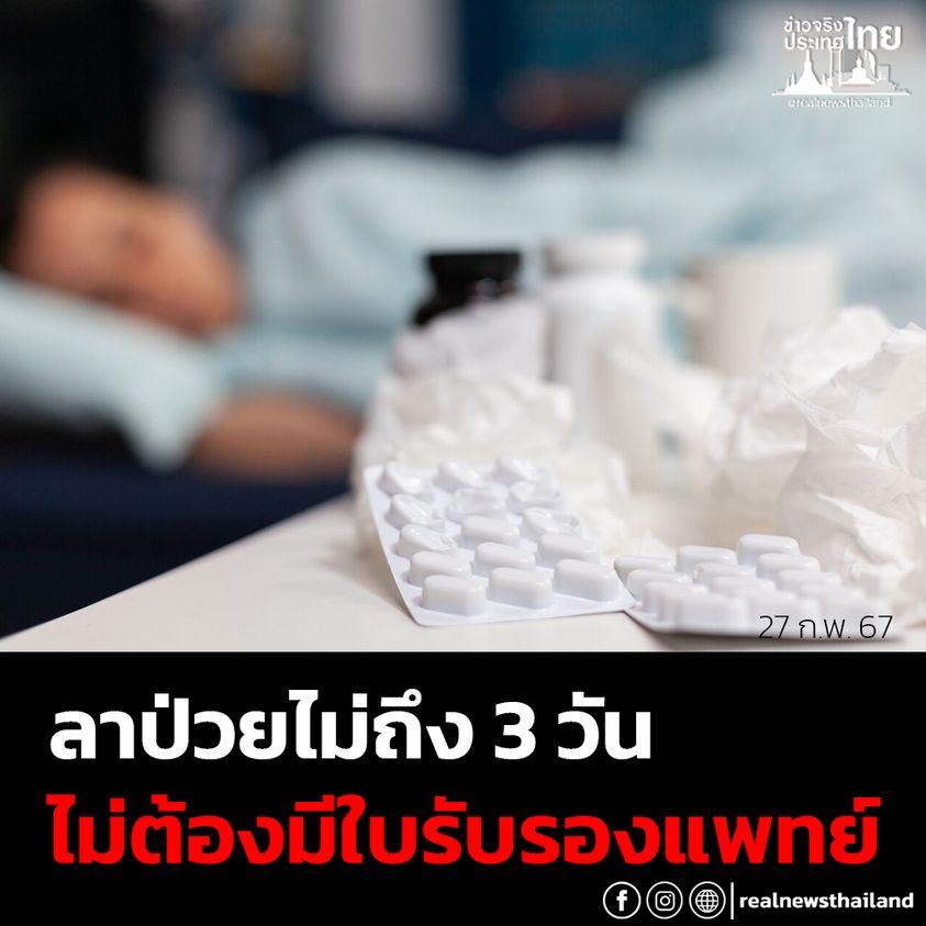 รูปภาพหน้าปก fc1a5dd9-949f-43d2-a7b8-5382012a3511
