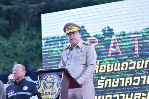 รูปภาพหน้าปก 6f835417-9025-45b6-b4d0-4aa443f2143a