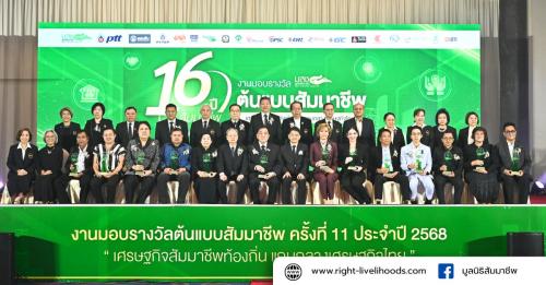 รูปภาพหน้าปก f87f665e-f164-4904-91b1-a5243fb81411