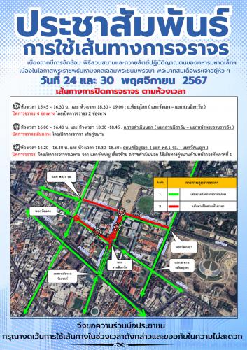 รูปภาพหน้าปก 58cc6799-8fb5-4a9d-a917-ecded0f7bf85