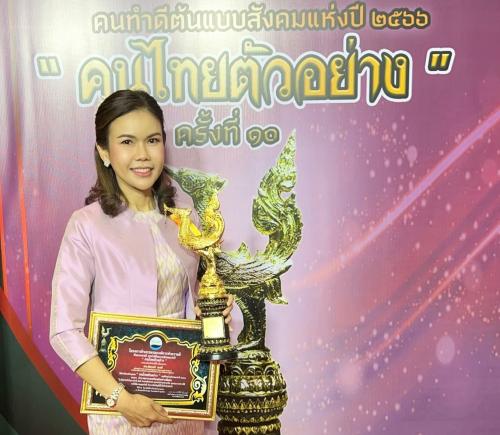 รูปภาพหน้าปก 2f8c4643-ac5f-4b80-a402-89453eb2aea3