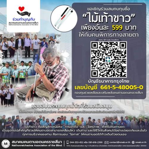 รูปภาพหน้าปก d697f4df-64c7-41cc-8bc2-0ff65a238773