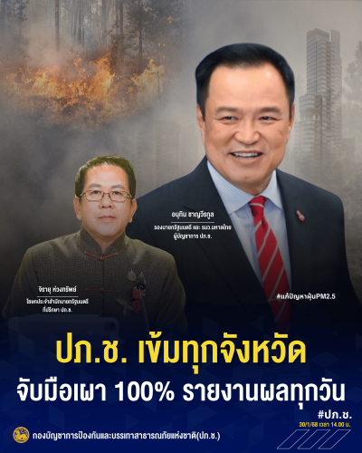 รูปภาพหน้าปก 8c20bc43-534c-47ea-9e58-f195fc58f937