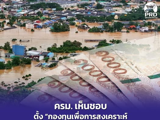 รูปภาพหน้าปก cc127bc2-2c01-4bf3-ba63-cb20e66e08e9