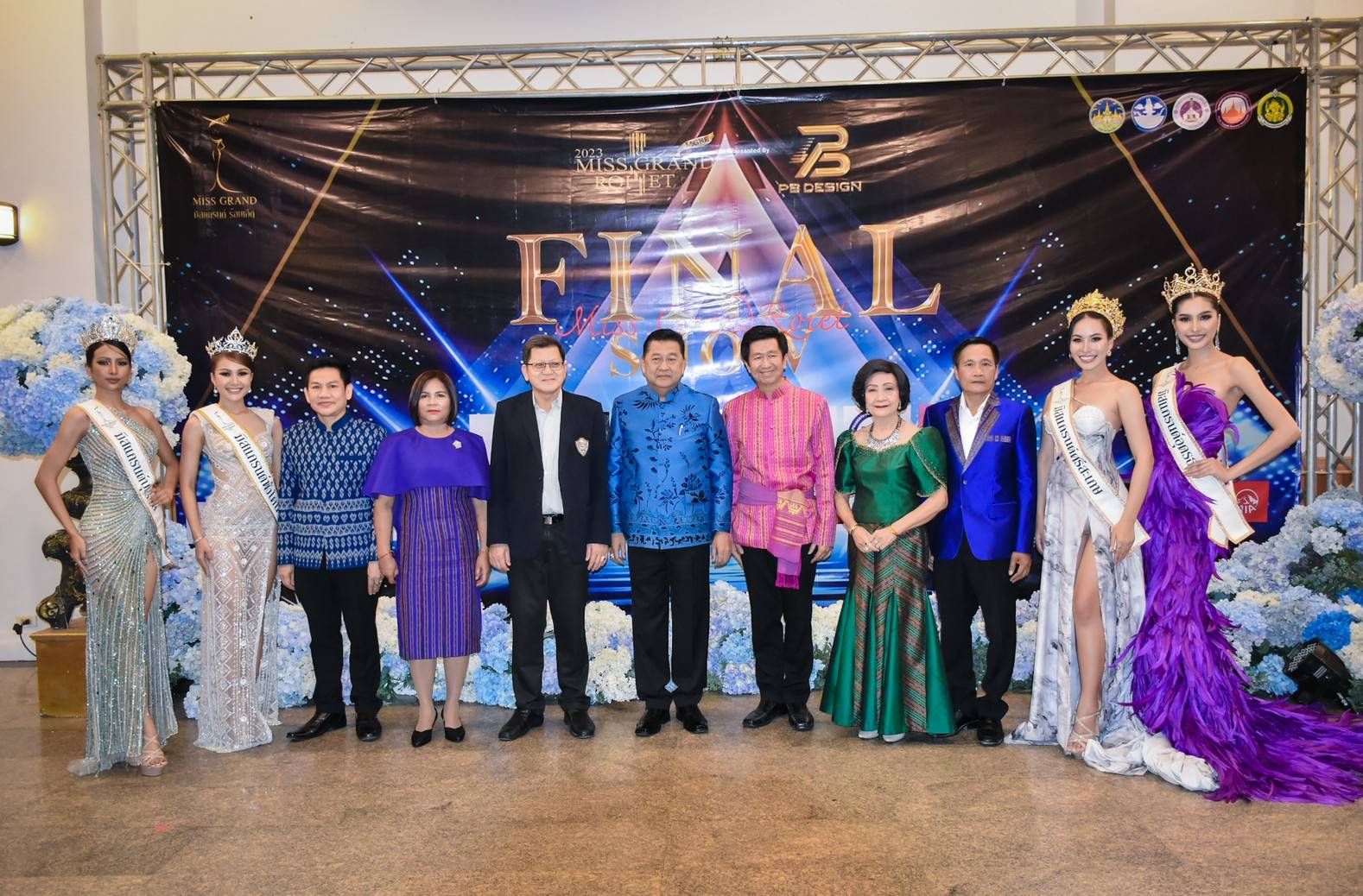รูปภาพหน้าปก 4adfa6b3-0813-46e8-8eb7-331bca1e2503