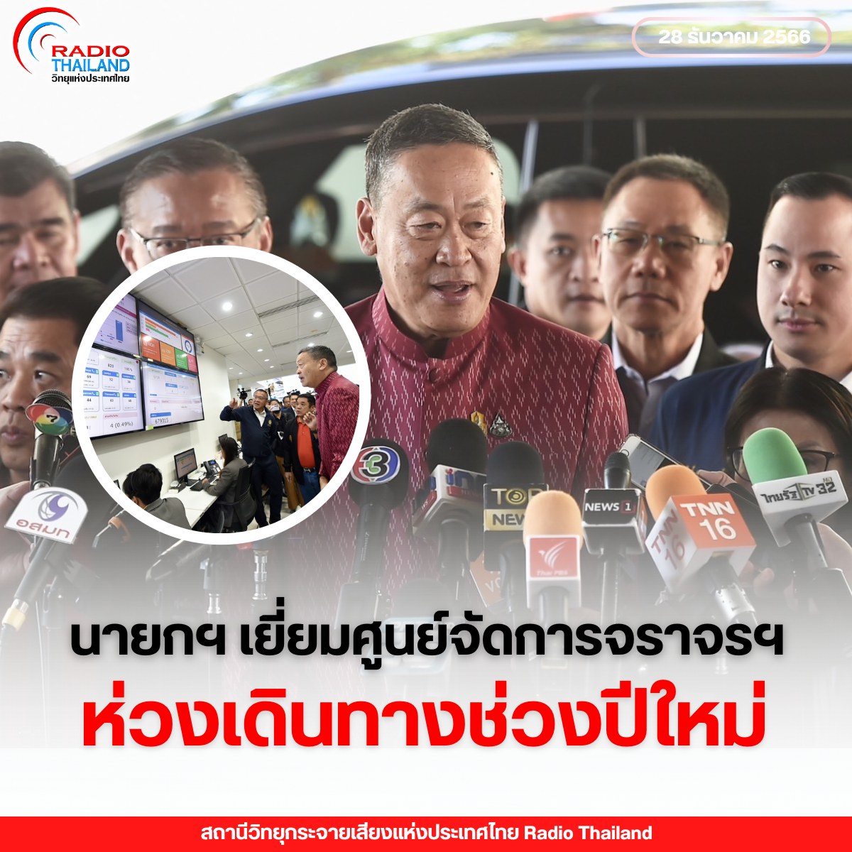 รูปภาพหน้าปก e2211a68-d349-4e9b-83b3-fc6cdadad5b2