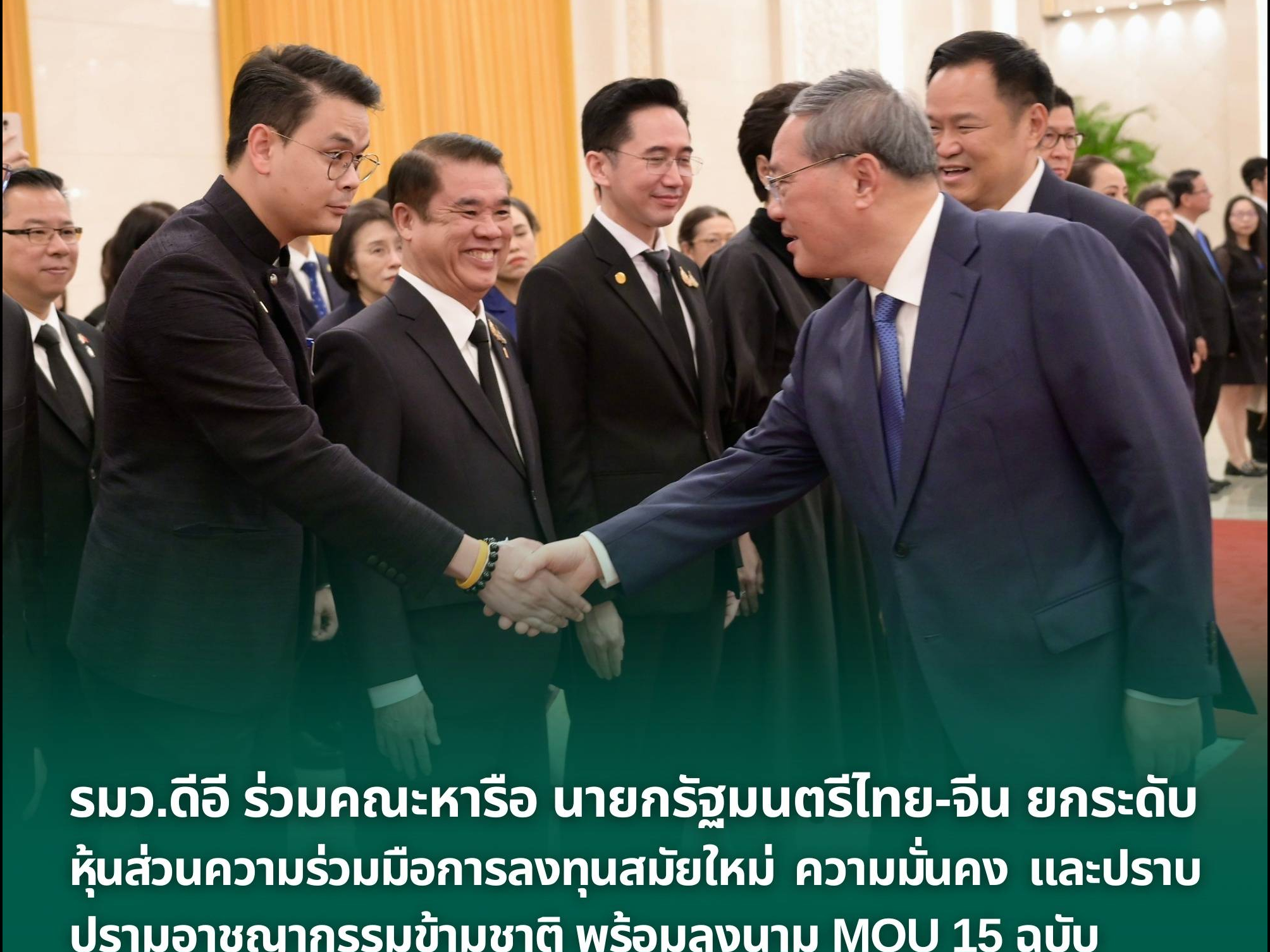 รูปภาพหน้าปก 57b9cfbd-dfcd-4700-9364-0313e6a41c44