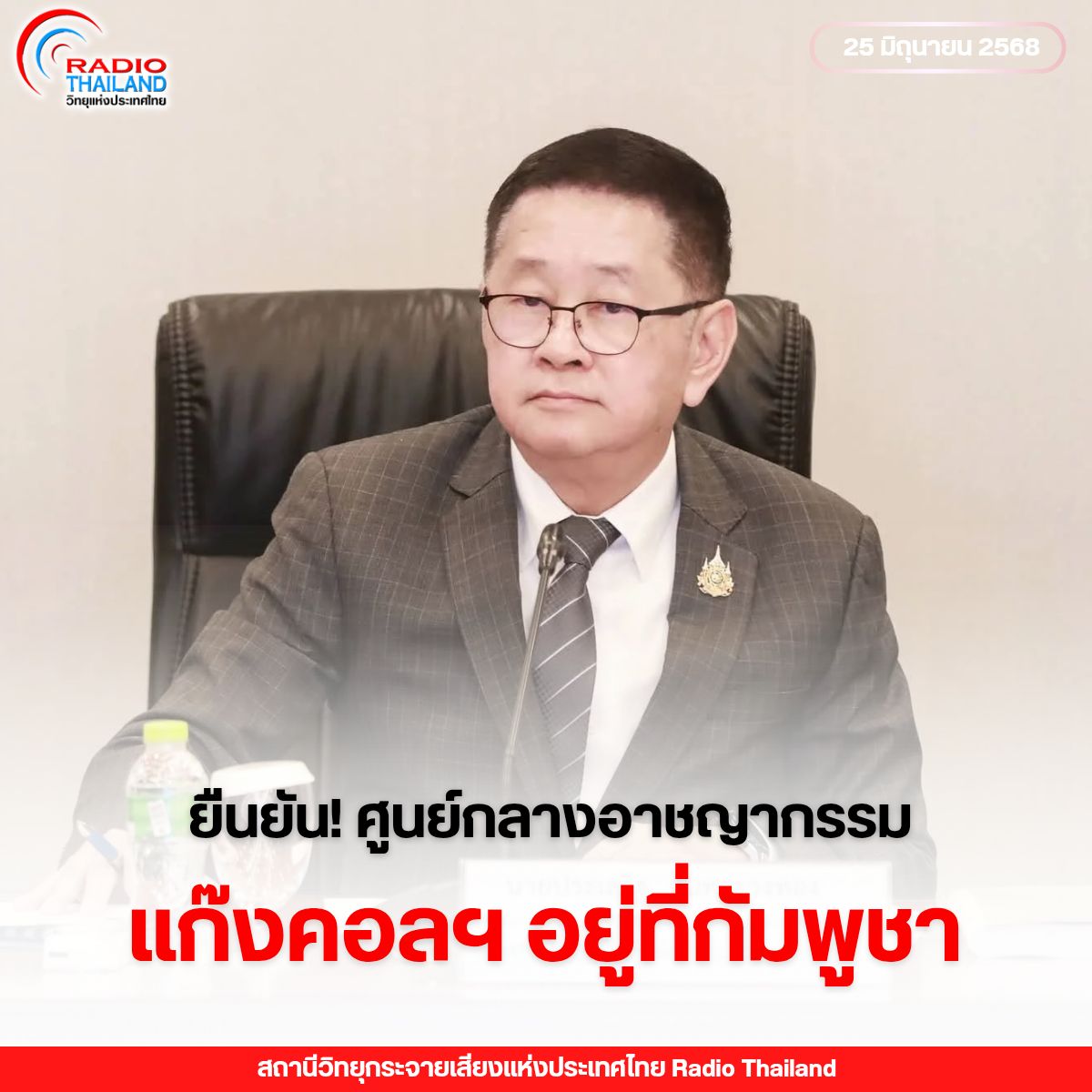 รูปภาพหน้าปก 46b8738c-b014-4946-bd9c-593fa1f95e85