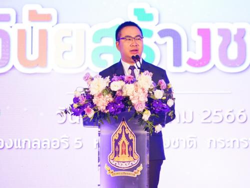 รูปภาพหน้าปก 942412a4-e808-488b-97e0-29bf905af787