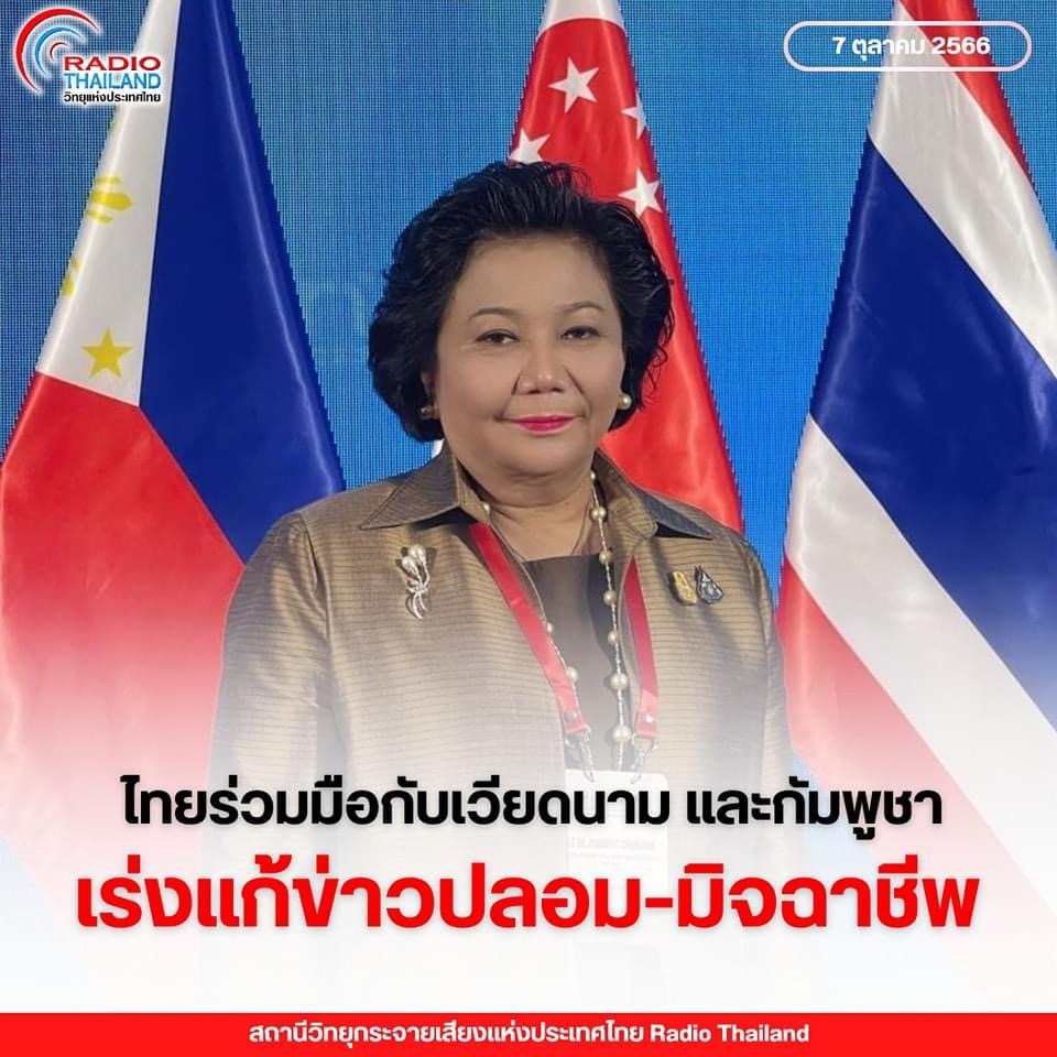 รูปภาพหน้าปก acbe7474-61e9-4d46-8db3-1a242f4c6fcf