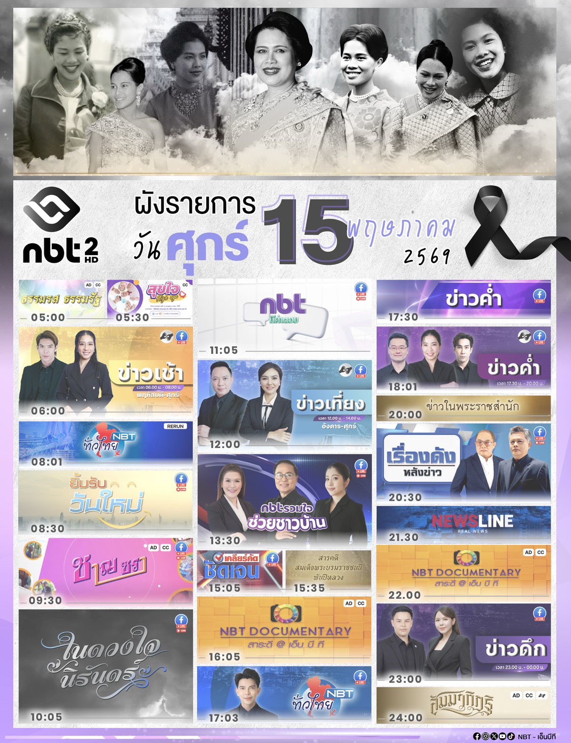 รูปภาพหน้าปก a9b7872f-96d6-4574-ae5c-40be34ff46a2
