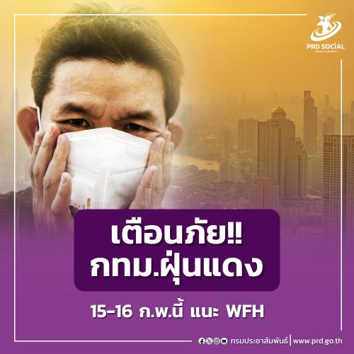 รูปภาพหน้าปก 89d64f3e-893f-4674-a1ce-c395b0ff4e19