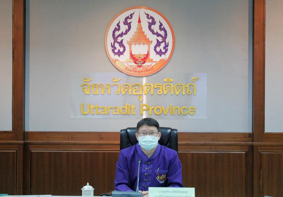รูปภาพหน้าปก 74fb451f-9c42-474a-8483-1a1623041264