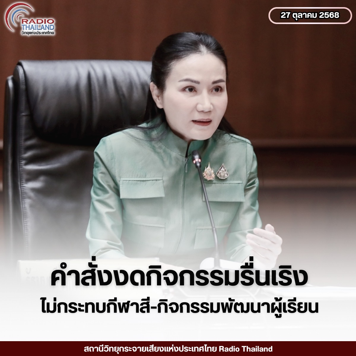 รูปภาพหน้าปก 9f62627d-3d43-4baa-a3ce-4cf4b3e11f14