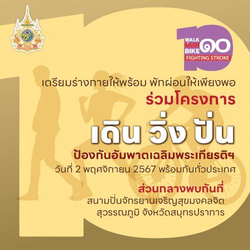 รูปภาพหน้าปก f069c8a0-cb41-4f44-93a5-835ca8cbd06a