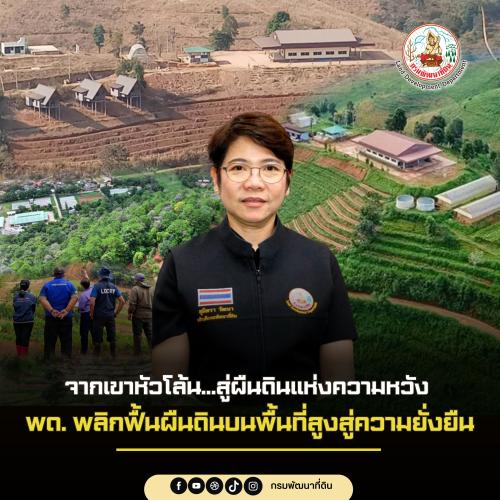 รูปภาพหน้าปก cb4dd10f-2c0c-4b72-982a-fba9f385d230