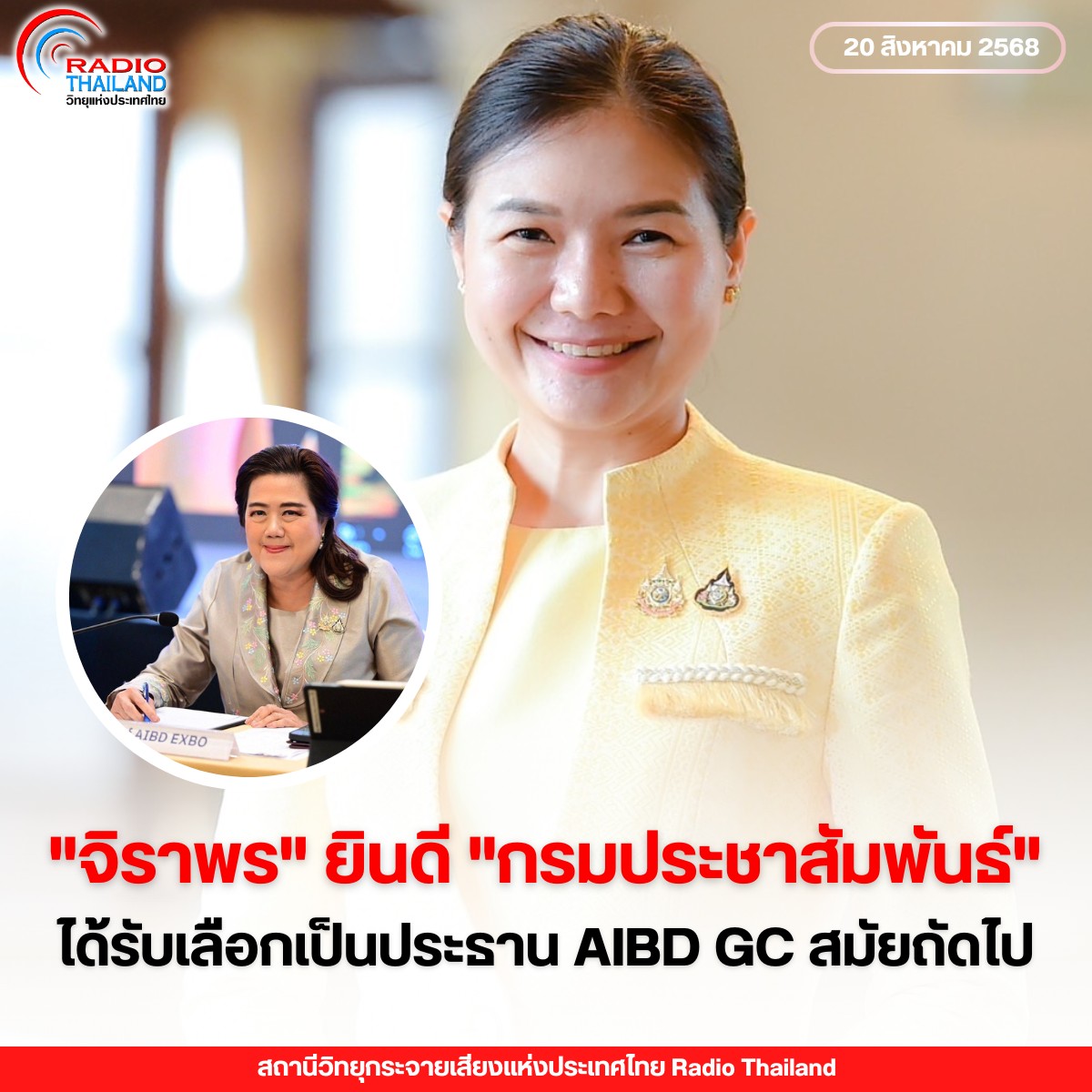 รูปภาพหน้าปก 726f867f-30f8-4c17-84b3-48f5ebe94d1d