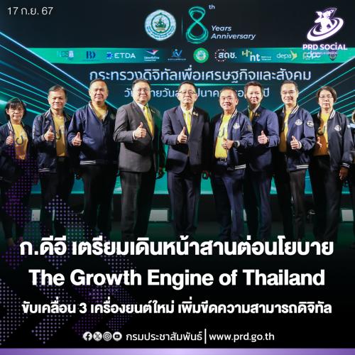 รูปภาพหน้าปก 76110528-a2ad-4db2-a997-d0f04c3319af