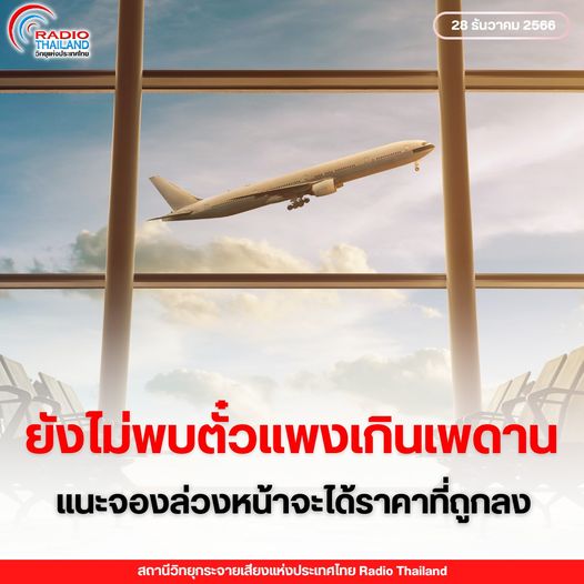 รูปภาพหน้าปก eb366ab6-3a5a-48b4-9e44-4f373ca53258
