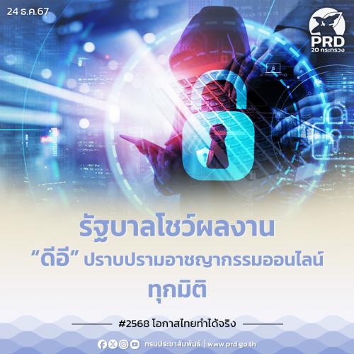 รูปภาพหน้าปก 5b96dd83-e8b1-4597-82ae-e0118d23dc96