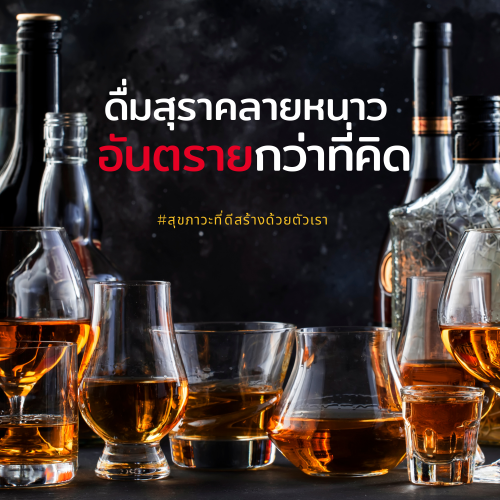 รูปภาพหน้าปก c0d65153-062f-4723-ae1b-ef6b2230b204