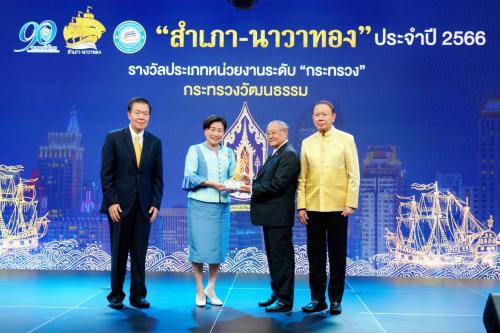 รูปภาพหน้าปก d604a7ff-356c-4a78-a38a-840326ae3ece