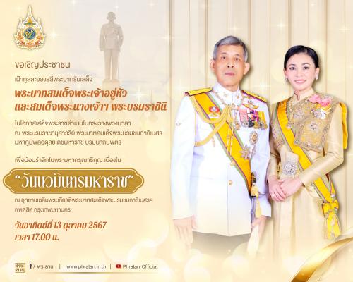 รูปภาพหน้าปก aae86166-7c7c-4d2a-a58f-11cbe52644d4