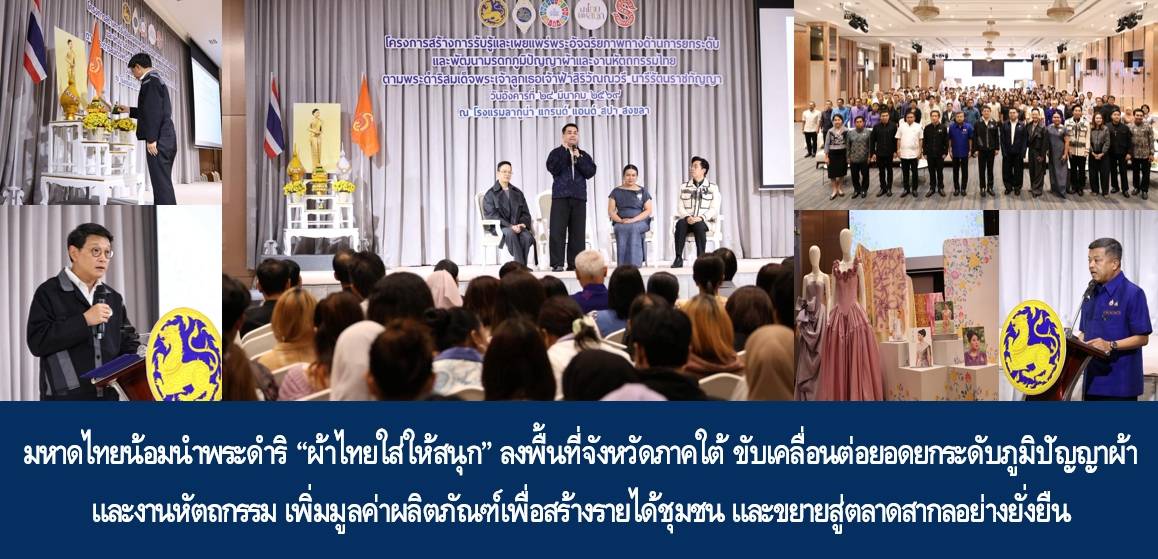 รูปภาพหน้าปก d6c54568-64e7-4d30-81ce-9ca60b9ab3f8