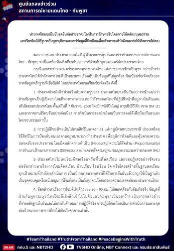 รูปภาพหน้าปก 0a0d0603-1b49-43e5-87c0-47e342c3a4ba