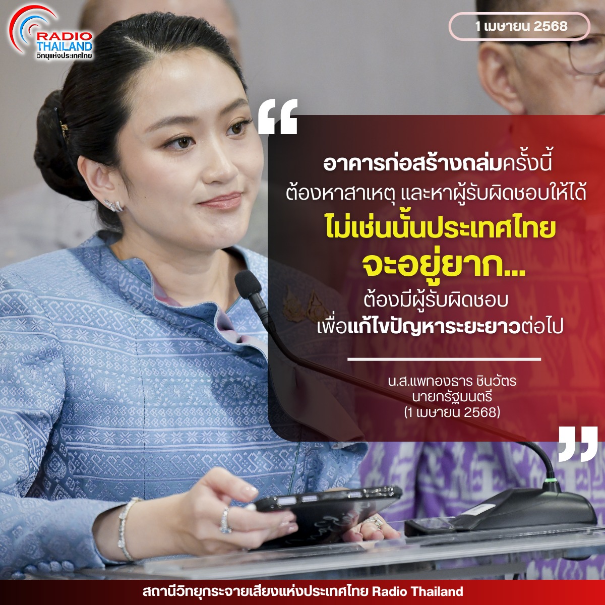 รูปภาพหน้าปก 66ab8946-d58a-4d2b-9fad-bb20ff58ab6c