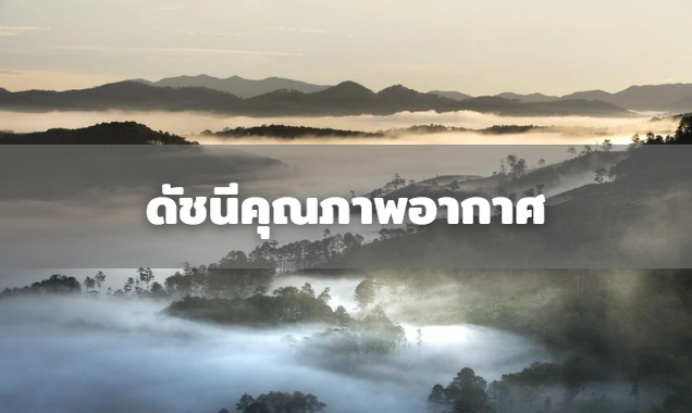 รูปภาพหน้าปก d6f464d1-9ec2-4bdb-834d-35a750bc0fa3