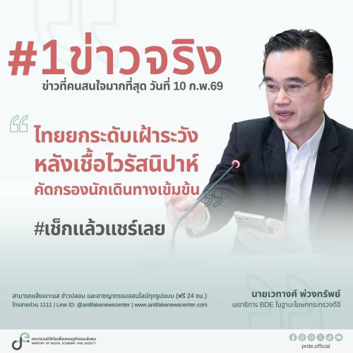 รูปภาพหน้าปก a8367776-a306-4751-811a-4cdd97676ca8
