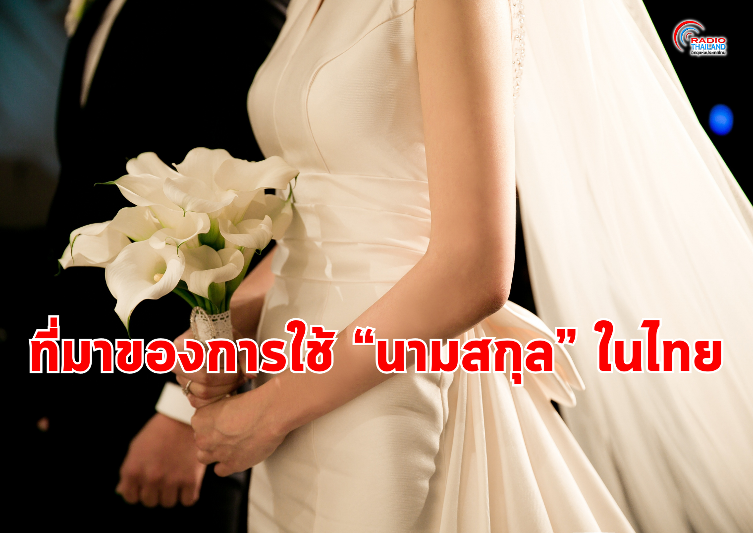 รูปภาพหน้าปก cb658333-7814-4d36-86e5-508dd6c69118