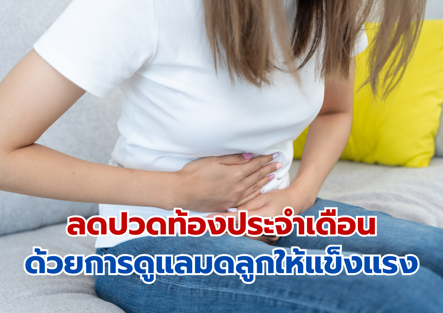 รูปภาพหน้าปก d35dc9b8-6f1a-4145-ad2d-ceac7e0734c5