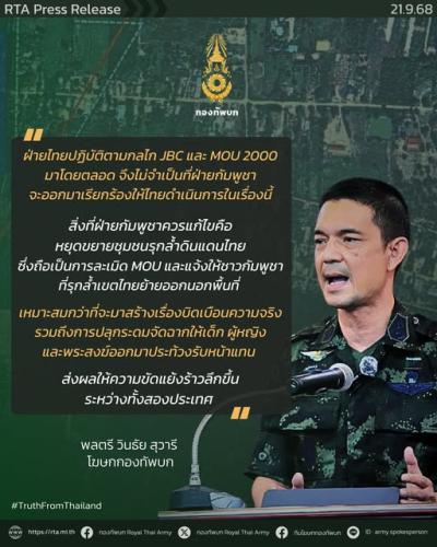 รูปภาพหน้าปก 884f53ea-d14f-43ff-ac15-72773fd7cdff