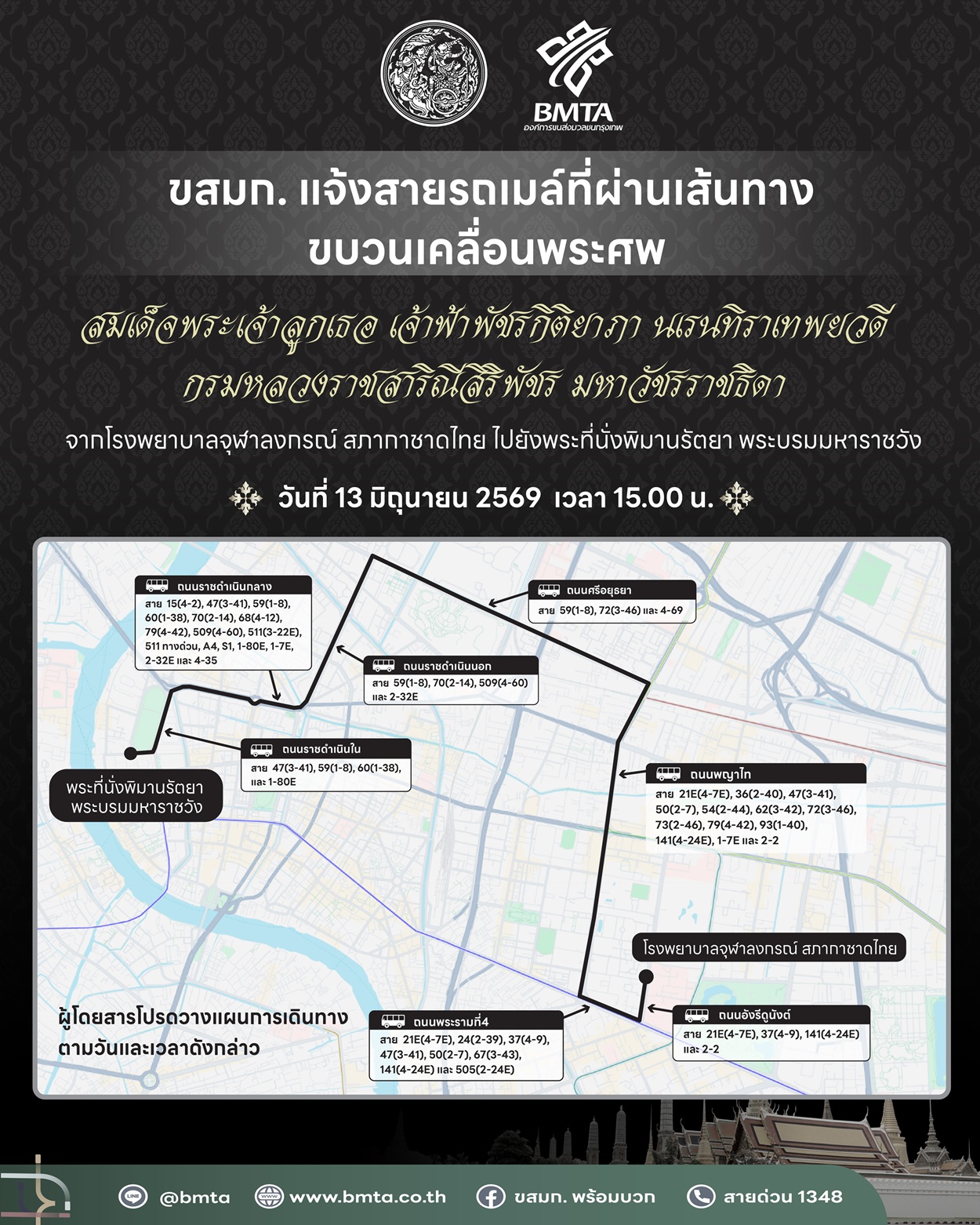 รูปภาพหน้าปก 2b4512c2-dda3-4ffa-a8aa-0096e21ad228