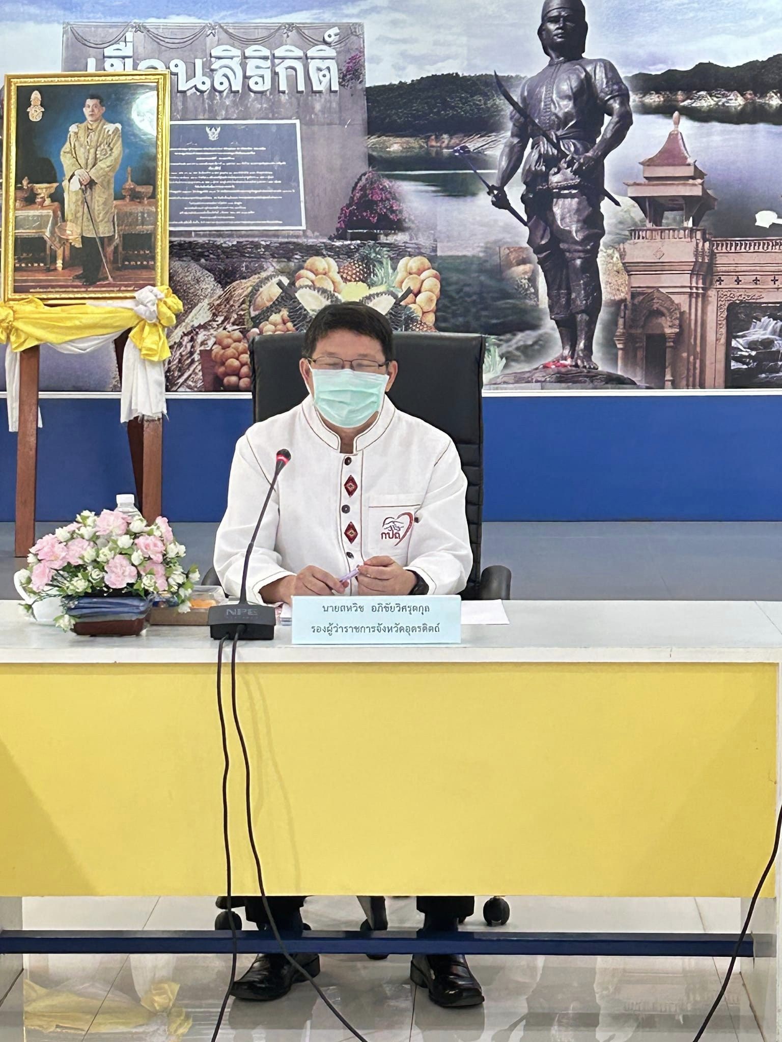รูปภาพหน้าปก 6645e9f2-aa48-4572-ae00-dba77c0d97df