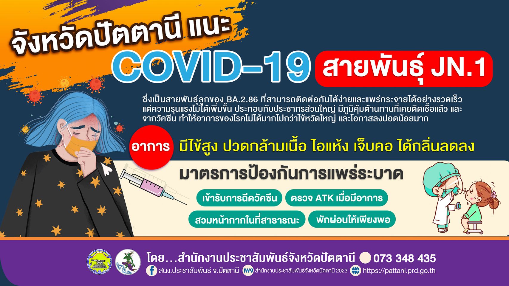 รูปภาพหน้าปก f2ffb9ac-d896-4665-85e6-dca18e9f2a89