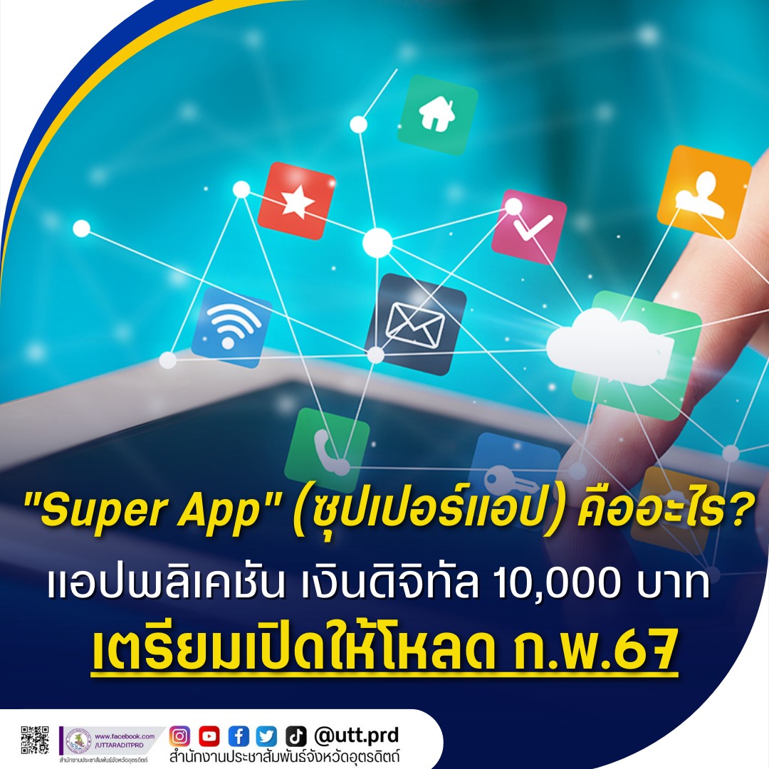 รูปภาพหน้าปก cdc5c0a5-7857-4b15-8418-8531a9903eed