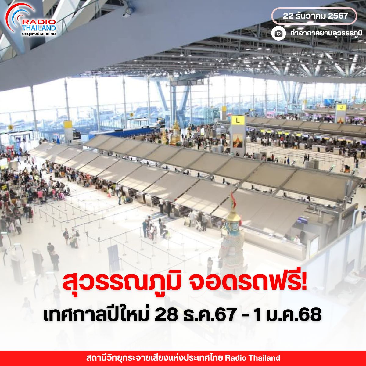 รูปภาพหน้าปก 5b00139f-52af-4d3e-beac-b936d5ecaf5d