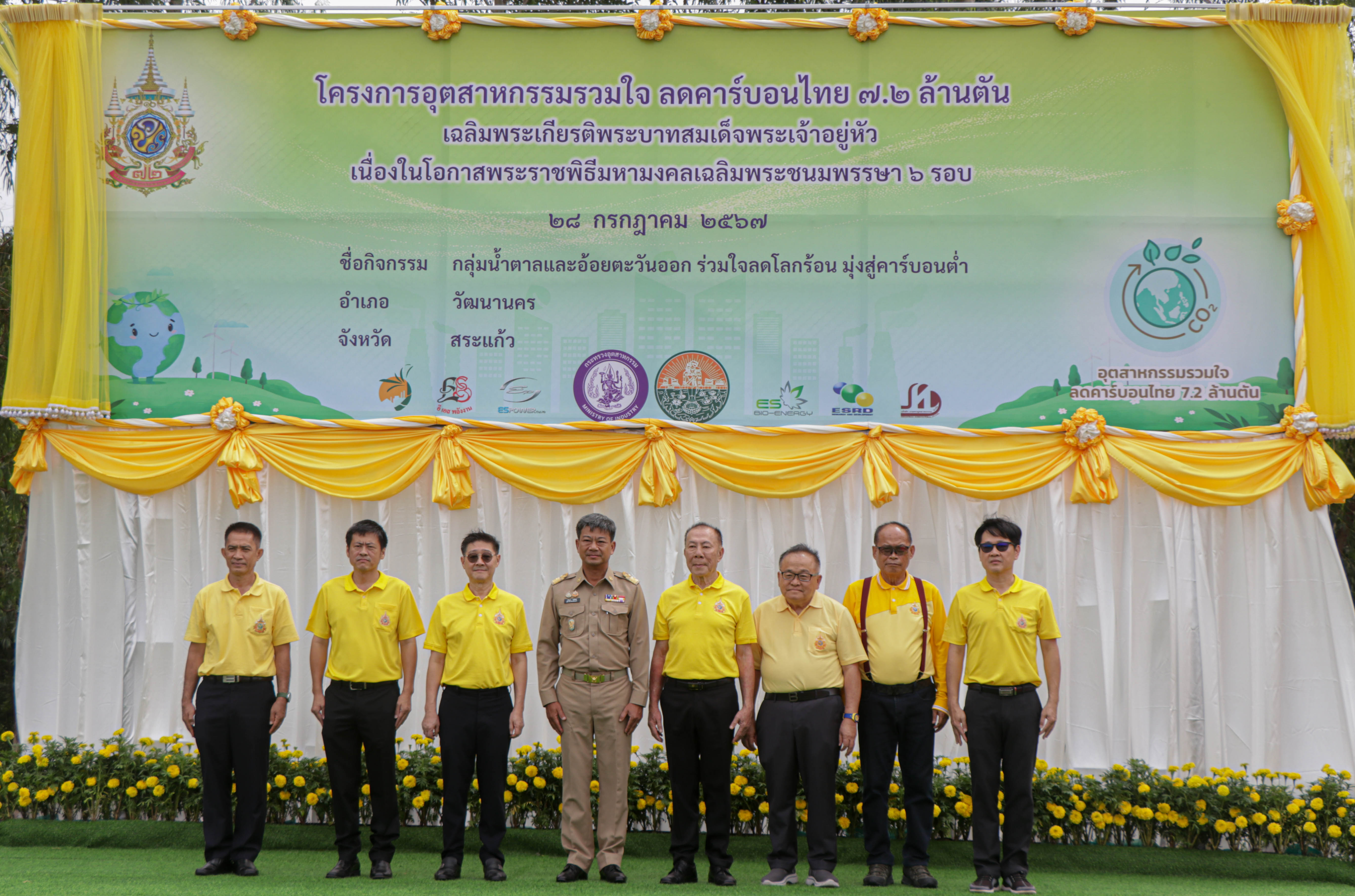 รูปภาพหน้าปก ee09d298-52ed-4df5-a069-9f55bf5b854d