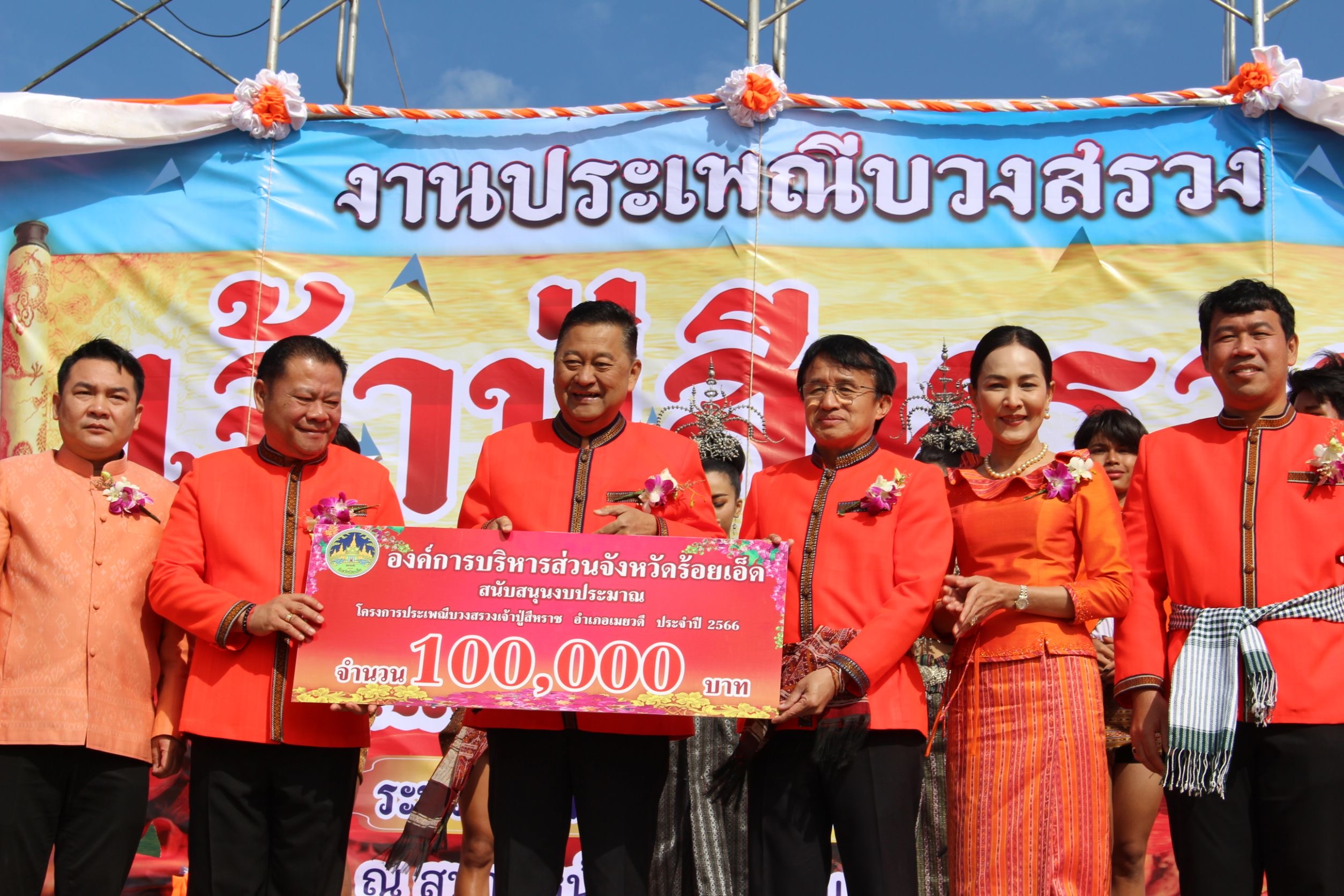 รูปภาพหน้าปก 20050a61-6dfa-4a37-89d5-37f8e55be9f5