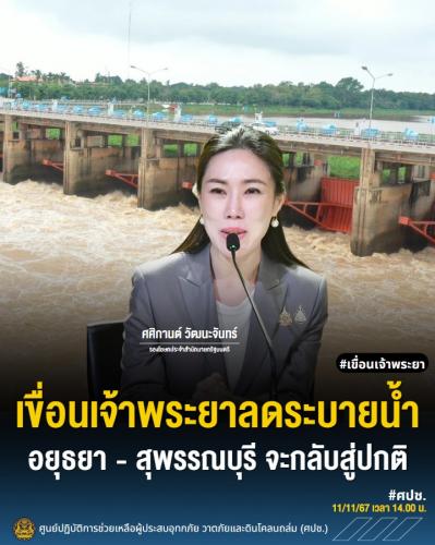 รูปภาพหน้าปก cbc805bc-5d36-4144-bdac-bc0c0d7efb38