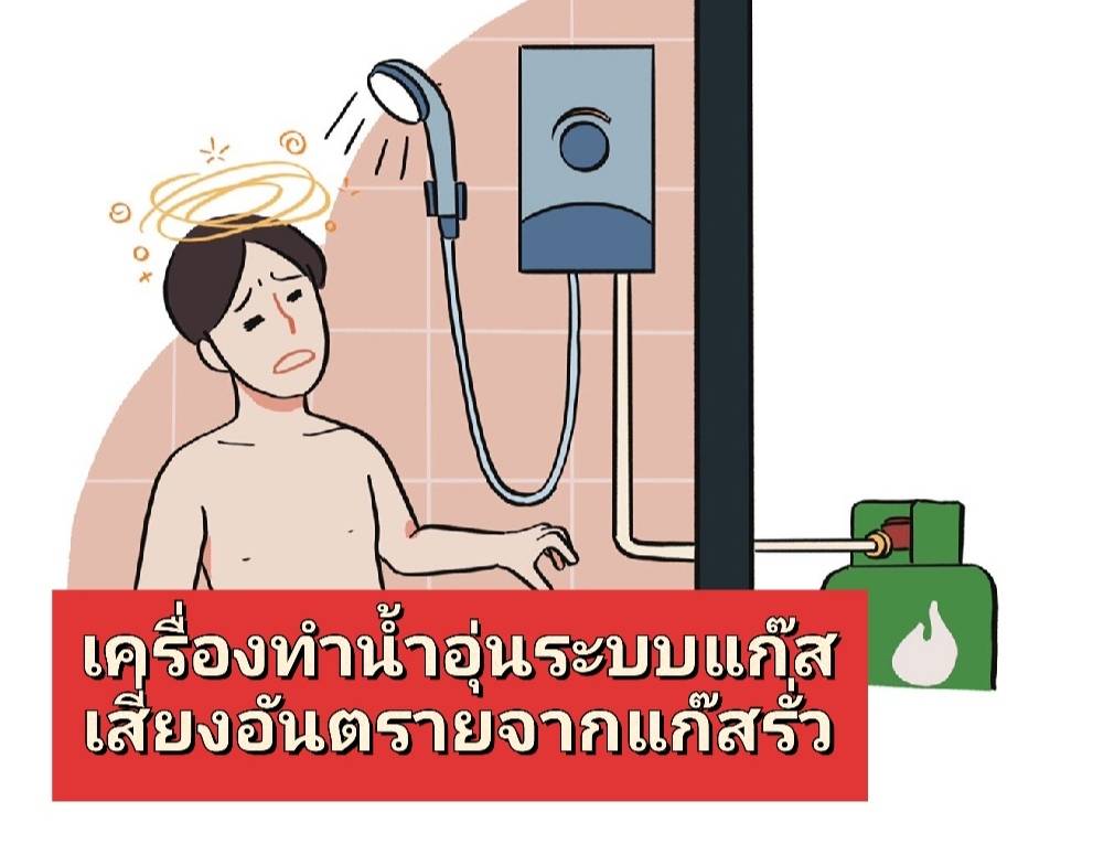 รูปภาพหน้าปก b0f33c83-35a3-4099-8545-034abfbbcc59