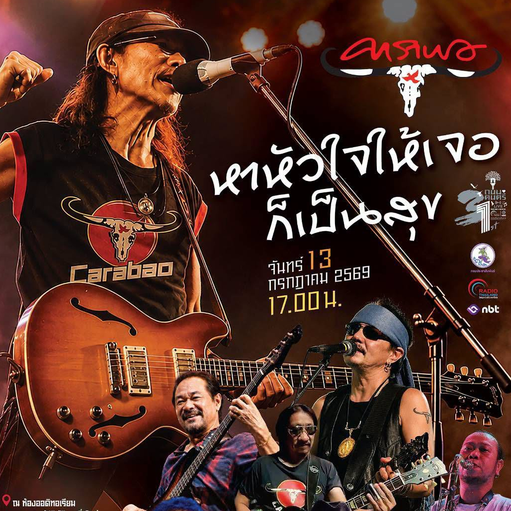 รูปภาพหน้าปก 0ddf0408-c962-450e-b540-18706d502597