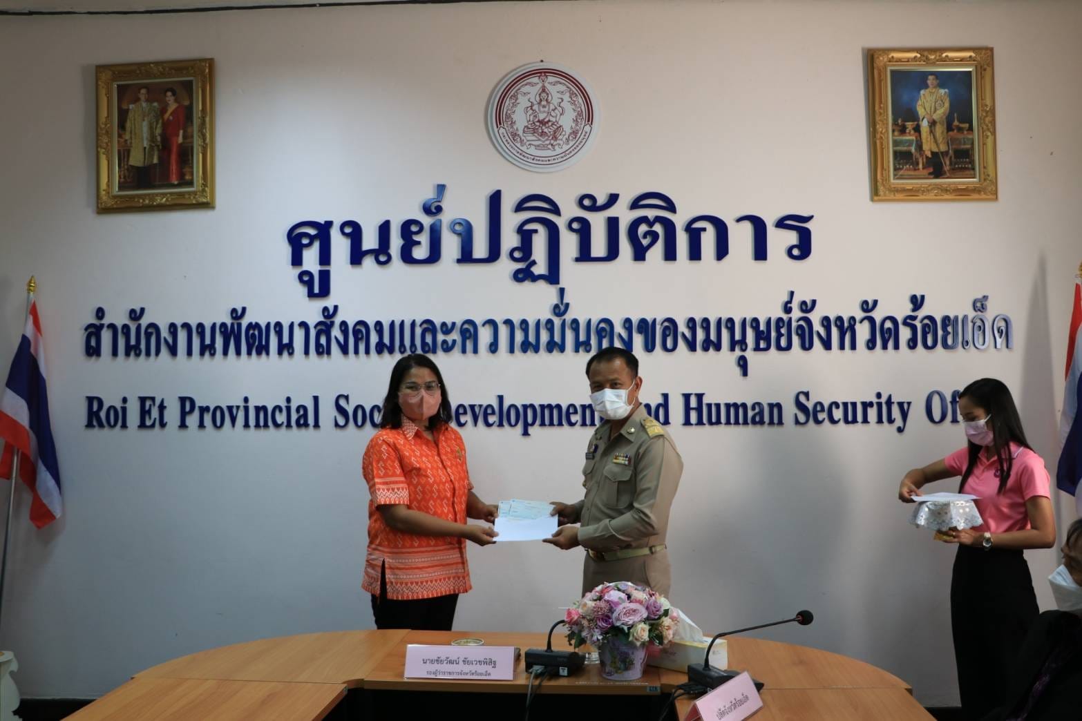 รูปภาพหน้าปก b84c8a39-b785-44dd-9937-692f489bbf9a